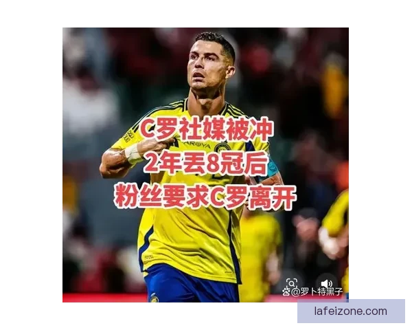 C罗铁心罢赛求回曼联第三次效力遭拒 美职联已启动询价